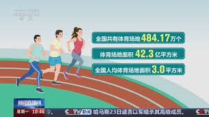 pa视讯游戏官网 深度剖析:探究常见塑胶跑道材料的特点